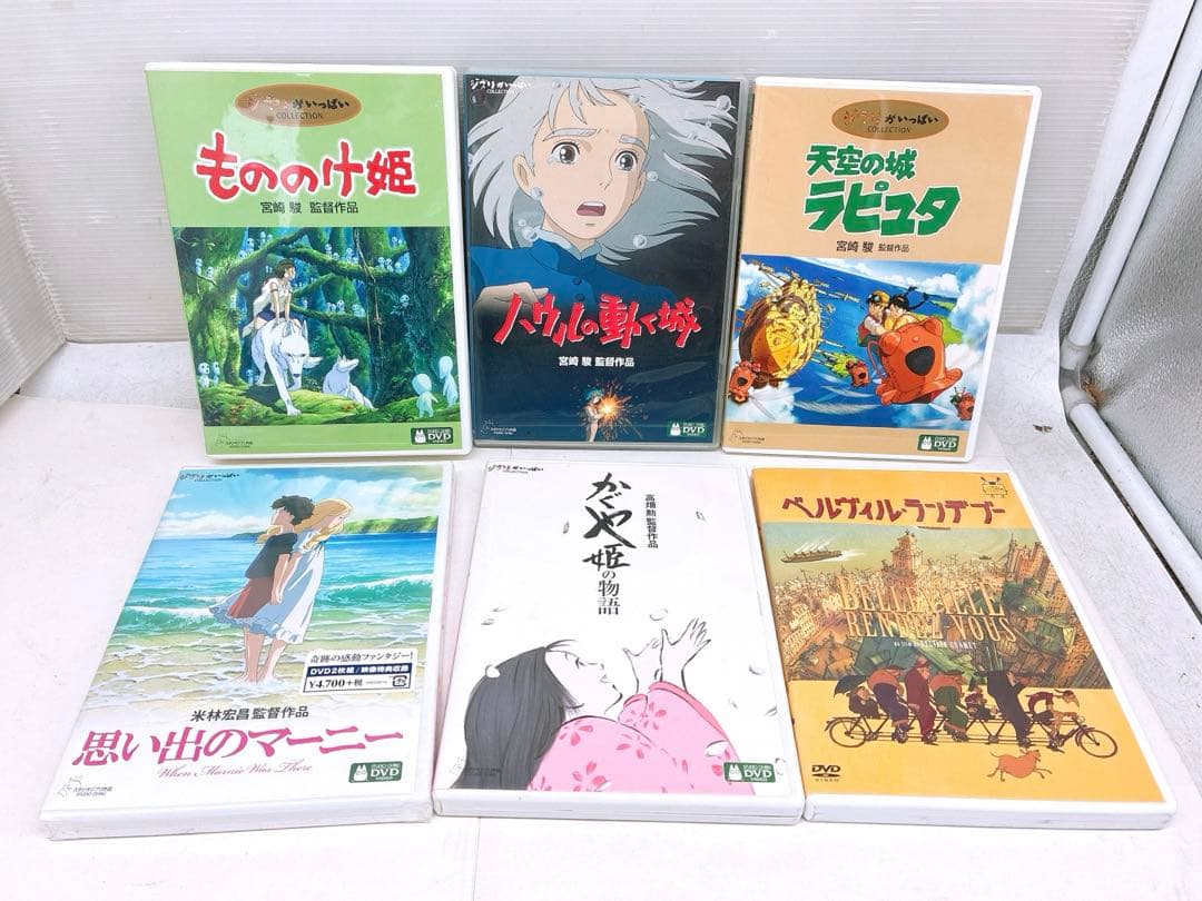 ユ*キ様 ジブリがいっぱいCOLECTION7点まとめ もののけ姫 天空の城ラピ 特典付】もののけ姫 ジブリがいっぱいCOLLECTION オリジナル「崖の上の