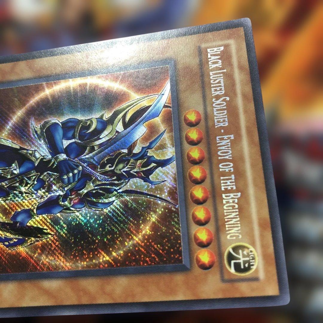 遊戯王 英語版 カオスソルジャー -開闢の使者- シークレットレア MC2