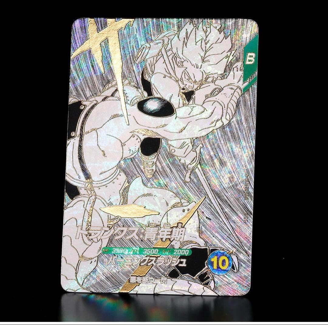 ドラゴンボールスーパーダイバーズ 9ポケットバインダーセット 40th