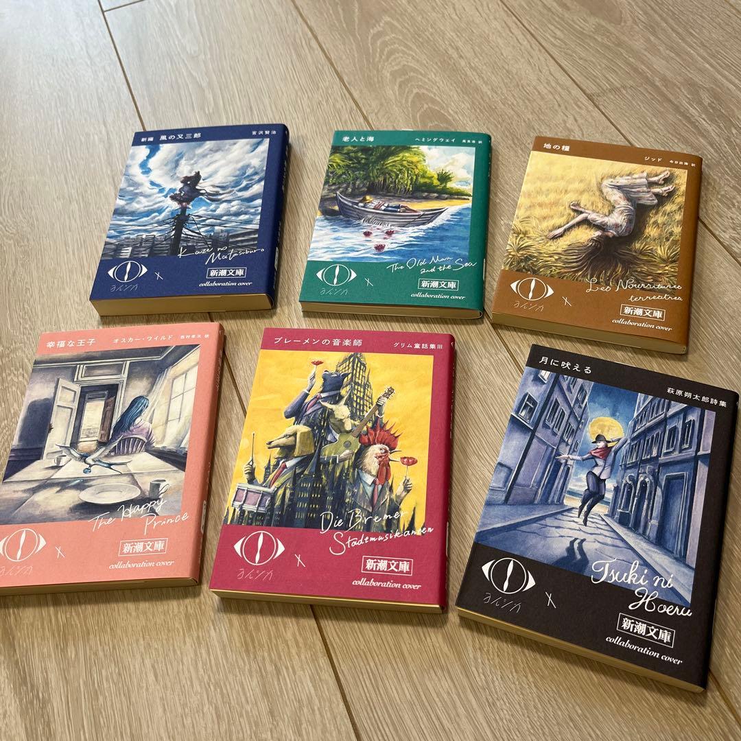 ヨルシカ『幻燈』新潮文庫≪全6冊≫小説セット - メルカリ