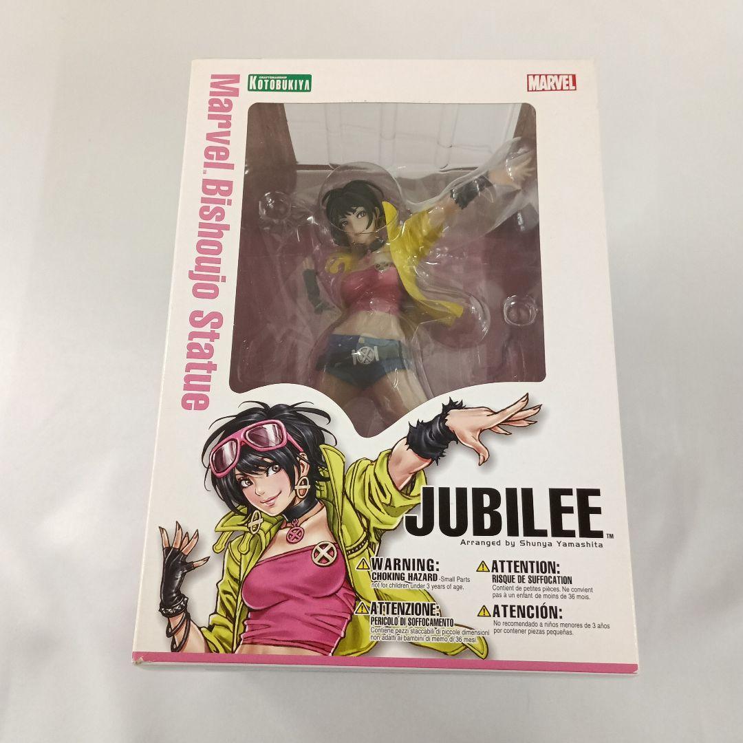 ジュビリー 「X-MEN」 MARVEL美少女 1/7 PVC塗装済み完成品 MARVEL BISHOUJO(マーベル×美少女) ジュビリー 1/7 完成品フィギュア
