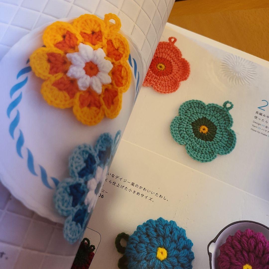 かぎ針編み.あみぐるみ.編み物 本 50冊まとめて全部
