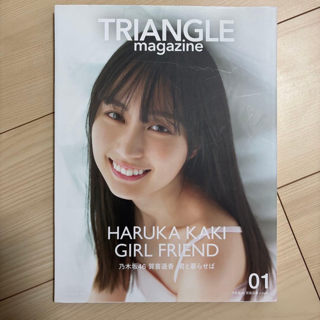 乃木坂 写真集 生写真 まとめ売り - メルカリ