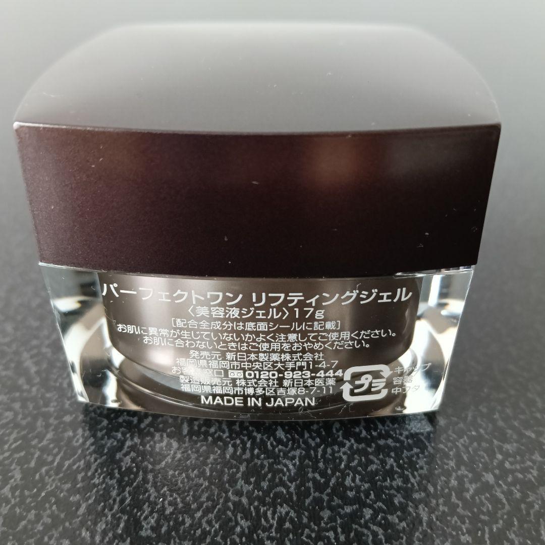 《最高濃度配合 弾むようなハリ肌へ》 リフティングジェル 121.4g