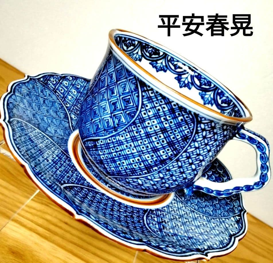 ☆ 平安春晃 清水焼 祥瑞コ―ヒ―碗皿 - メルカリ