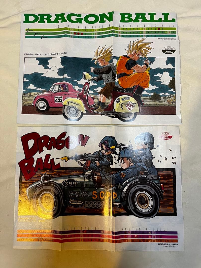 ドラゴンボール ジャンプ表紙 巻頭カラー ポスター 切り抜き - メルカリ