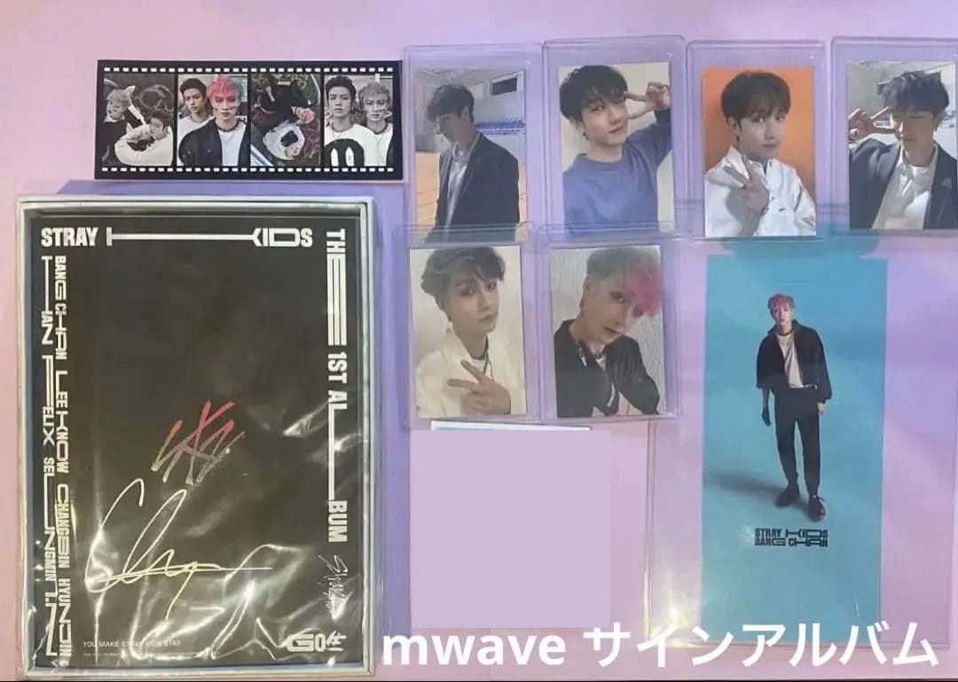 straykids スキズ GO生 バンチャン サイン アルバム トレカ コンプ straykids スキズ GO生 バンチャン サイン アルバム トレカ コンプ