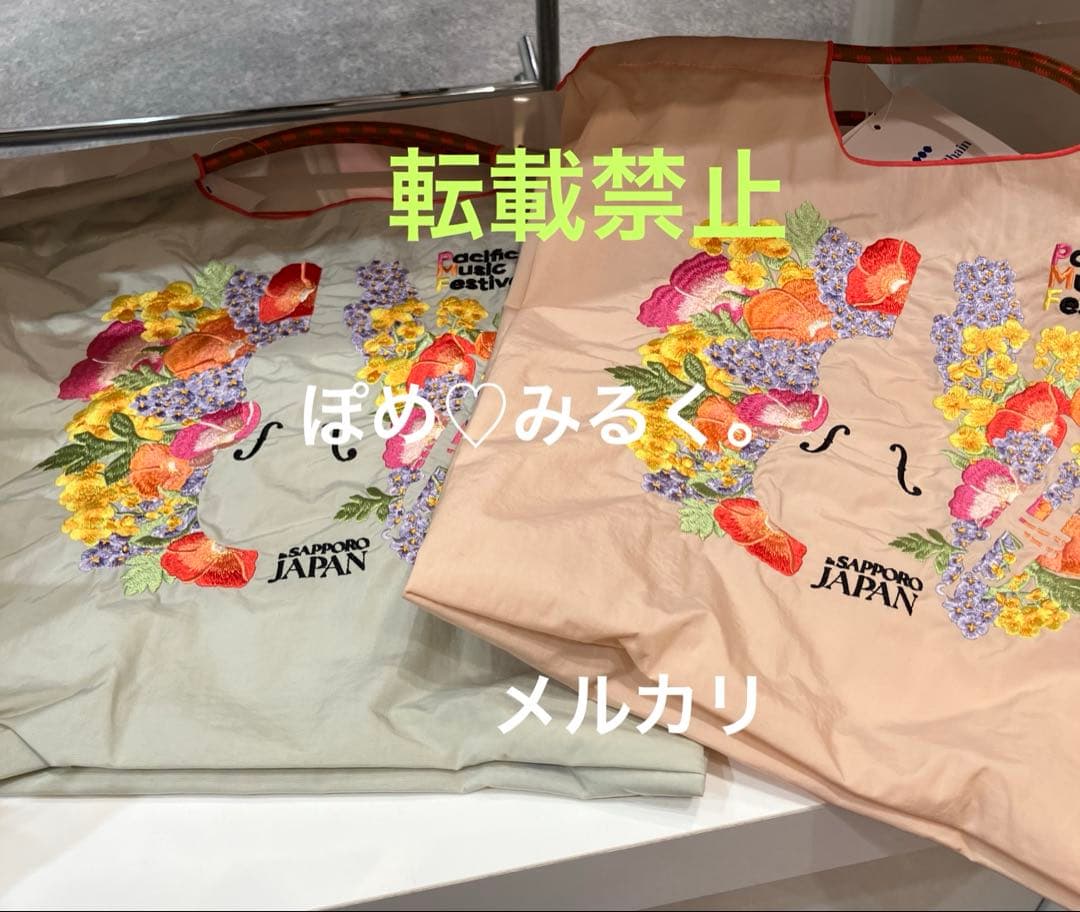 パシフィックミュージックフェスティバル札幌☆Ball&Chain☆Pグレー♡M