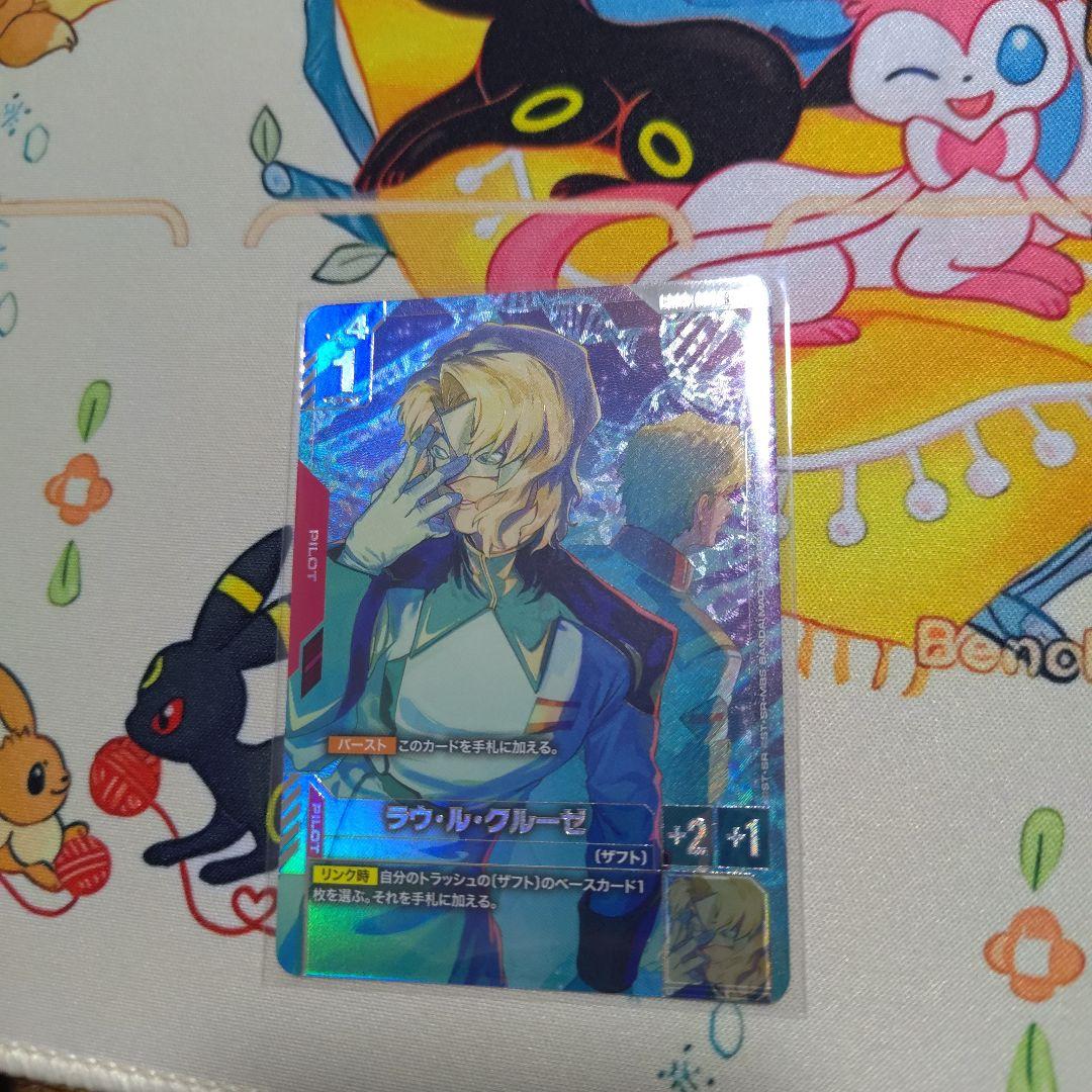 ラウルクルーゼ パラレル R＋ ガンダムカードゲーム GCG - メルカリ