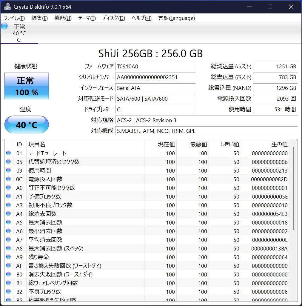 Ryzen7 5700U M.2 SSD Win11 Pro 2.5K 使用少