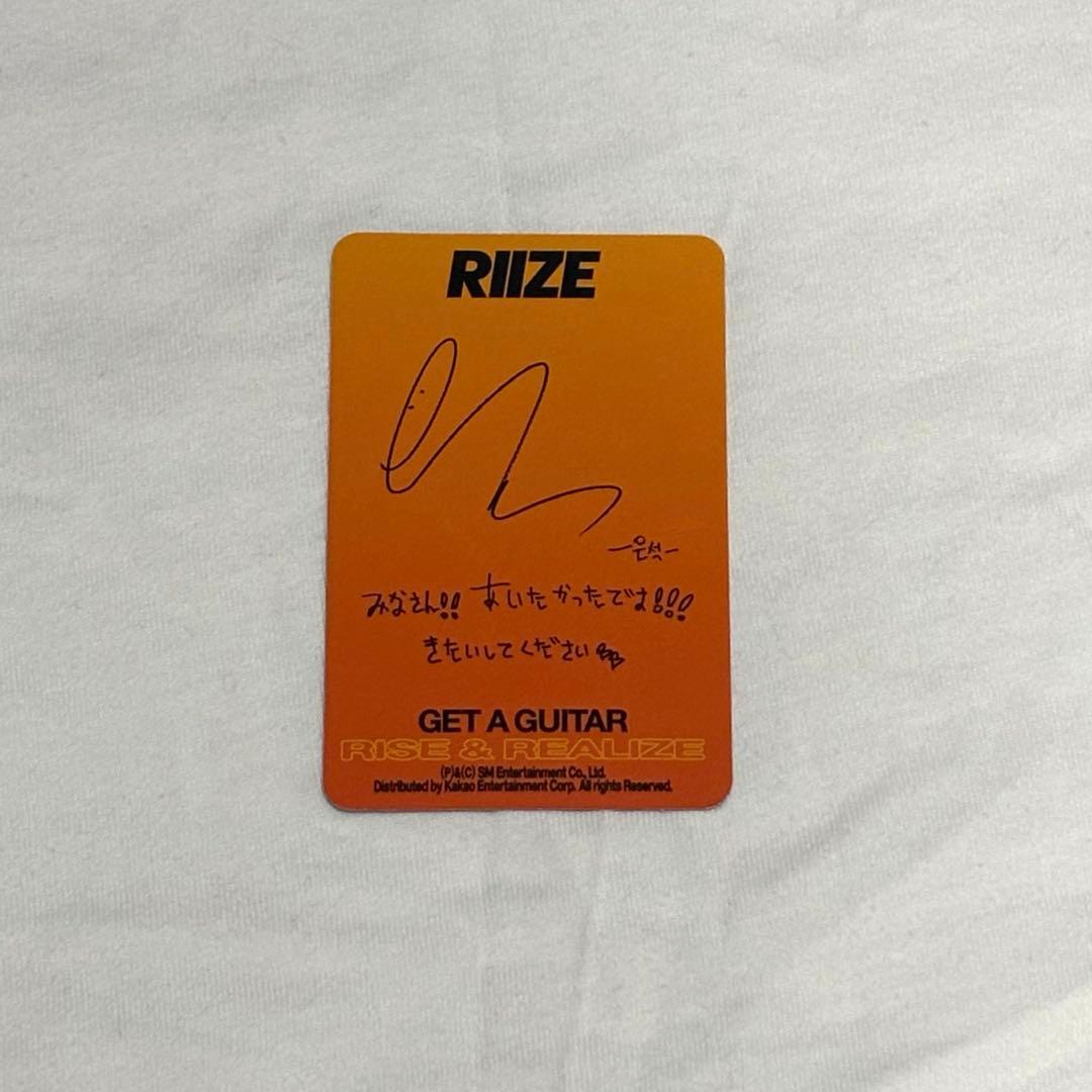 RIIZE ウンソク GET A GUITAR トレカ - メルカリ
