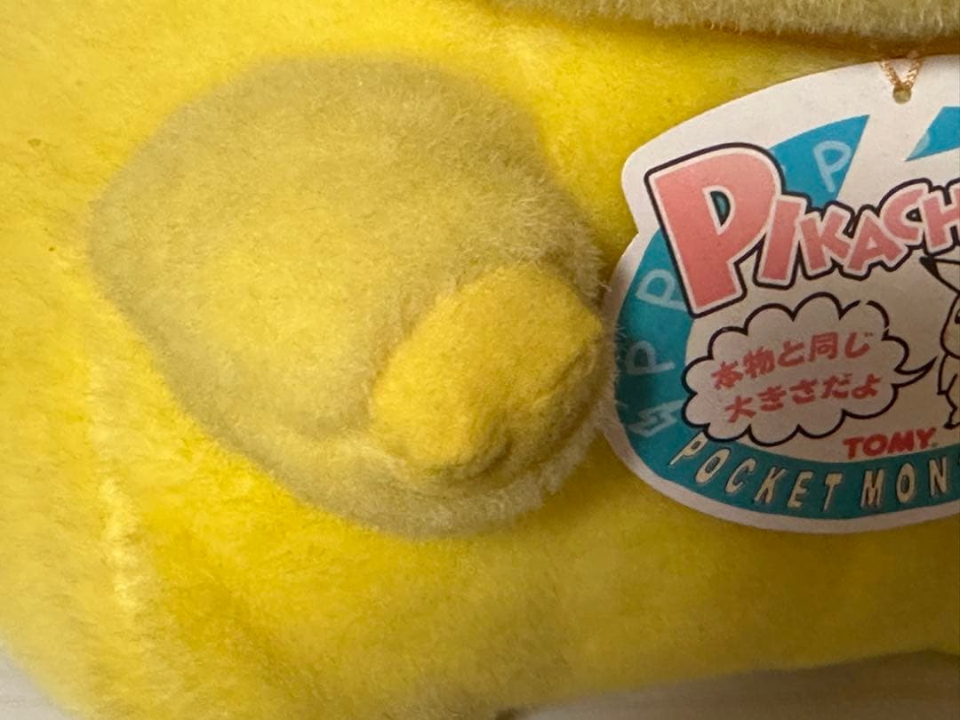 ピカチュウ 等身大ぬいぐるみ 1/1 TOMY ポケモン - メルカリ