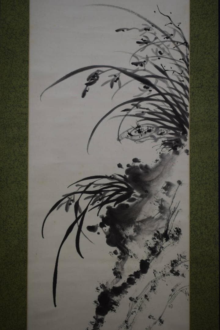 真作/山県伊三郎/芝蘭図/桐共箱付/布袋屋掛軸HF-8 真作/山県伊三郎/芝蘭図/桐共箱付/布袋屋掛軸HF-8真