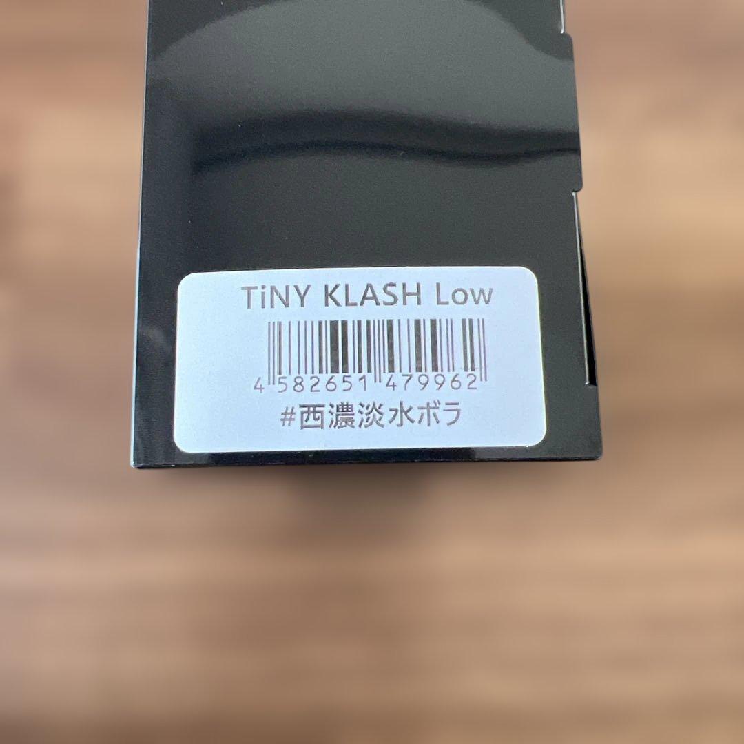 オリカラ】タイニークラッシュ Low 西濃淡水ボラ - メルカリ