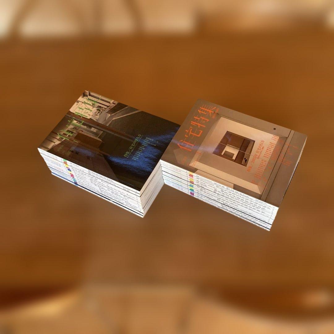 新建築　住宅特集　2014/2015 24冊 新建築 住宅特集 2014/2015 24冊 新建築 住宅特集 2014/2015 24冊 住宅