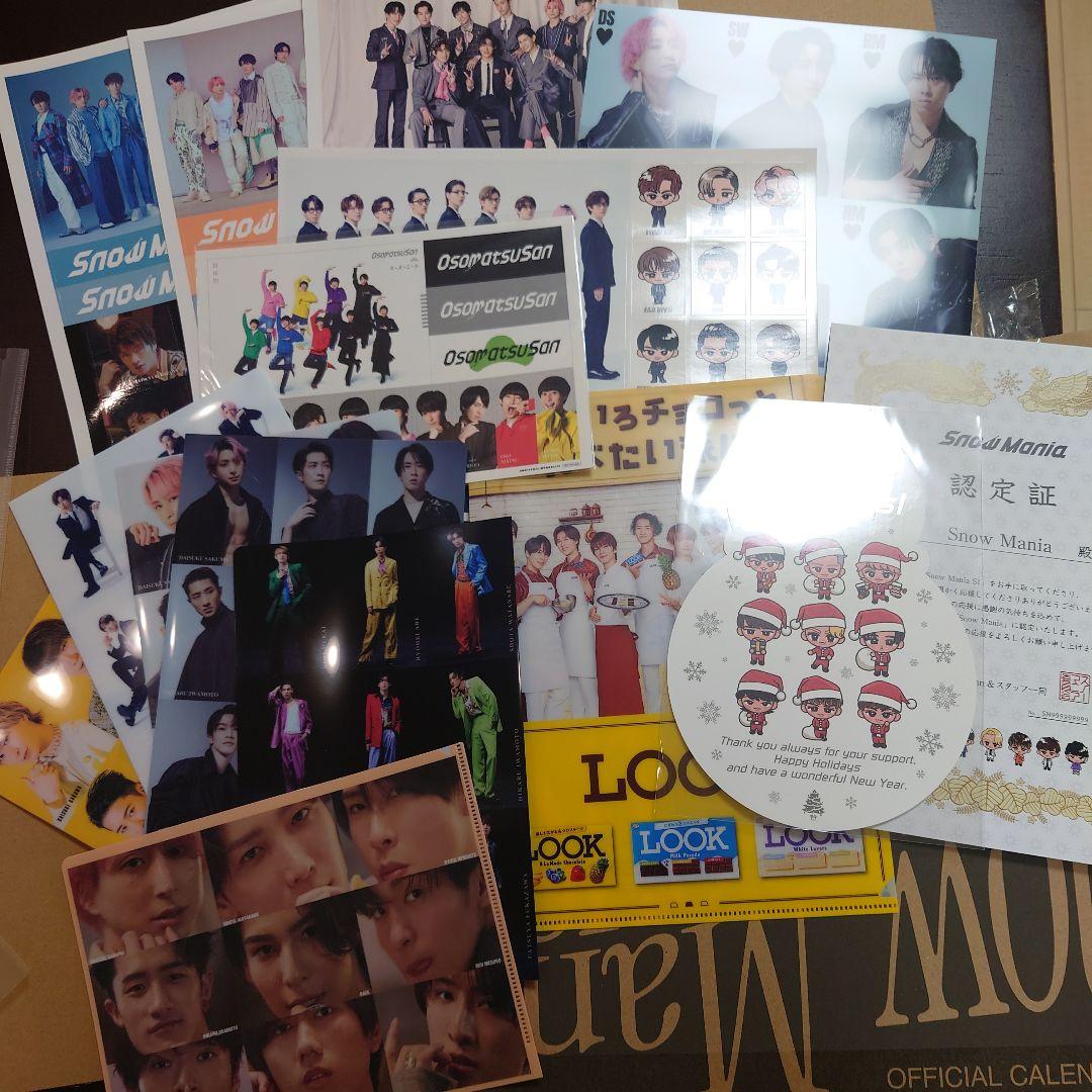 過去特典17点付【新品未開封】SnowMan公式カレンダー2025-2026 - メルカリ