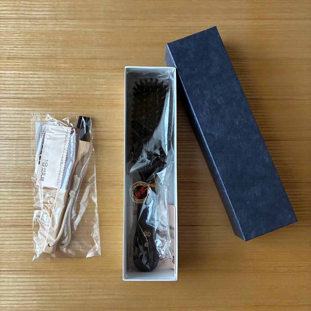 匿名配送】新品未使用 江戸屋 猪毛7行 ヘアブラシ+ブラシクリーナー