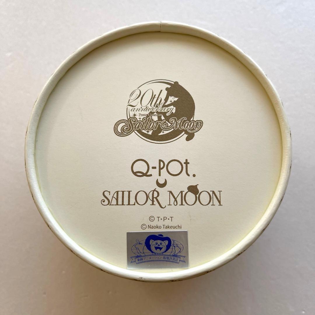 【セーラームーン】クリスタルスターマカロンネックレス《セレニティの箱付き》