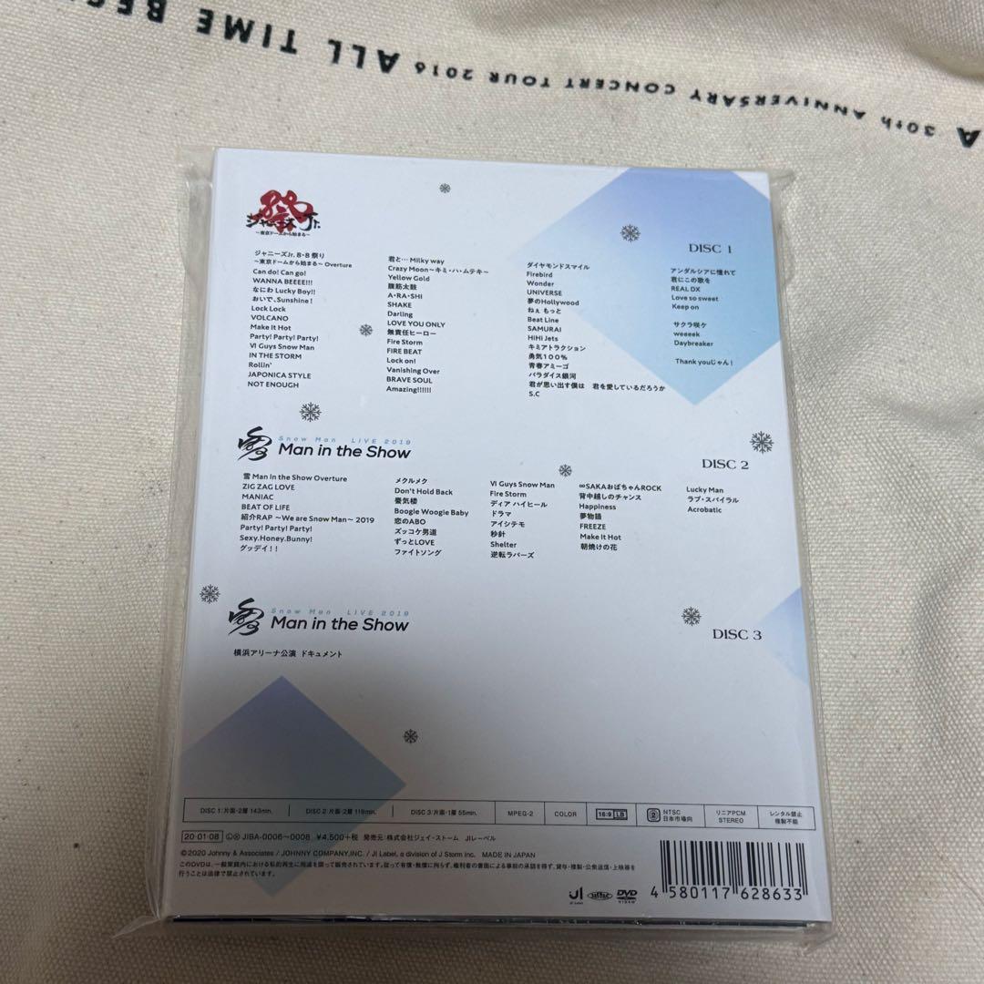 【正規品】素顔4 Man盤