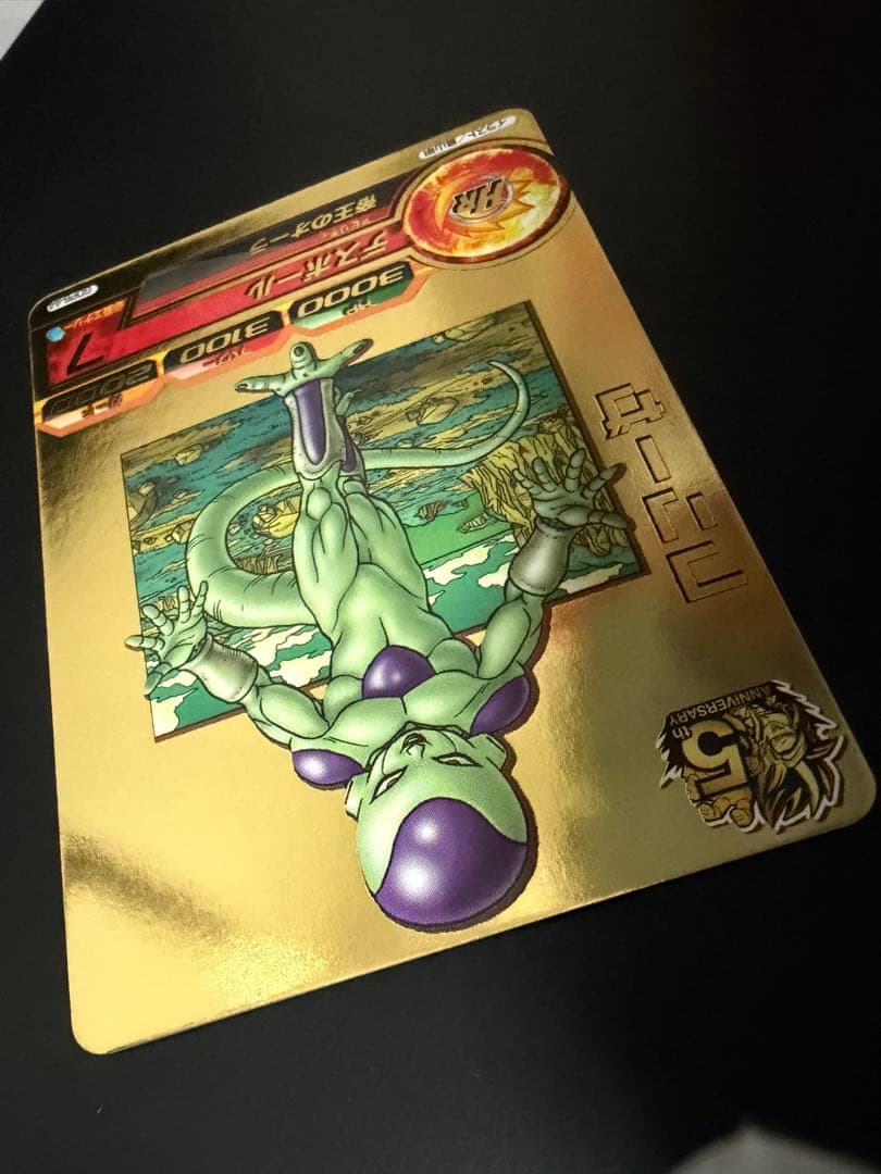 ドラゴンボールヒーローズ GDPB-44 フリーザ - メルカリ