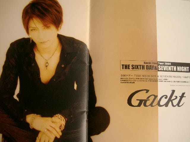 Gackt　写真集・パンフ・自白・GACKTIONARY・・ほか