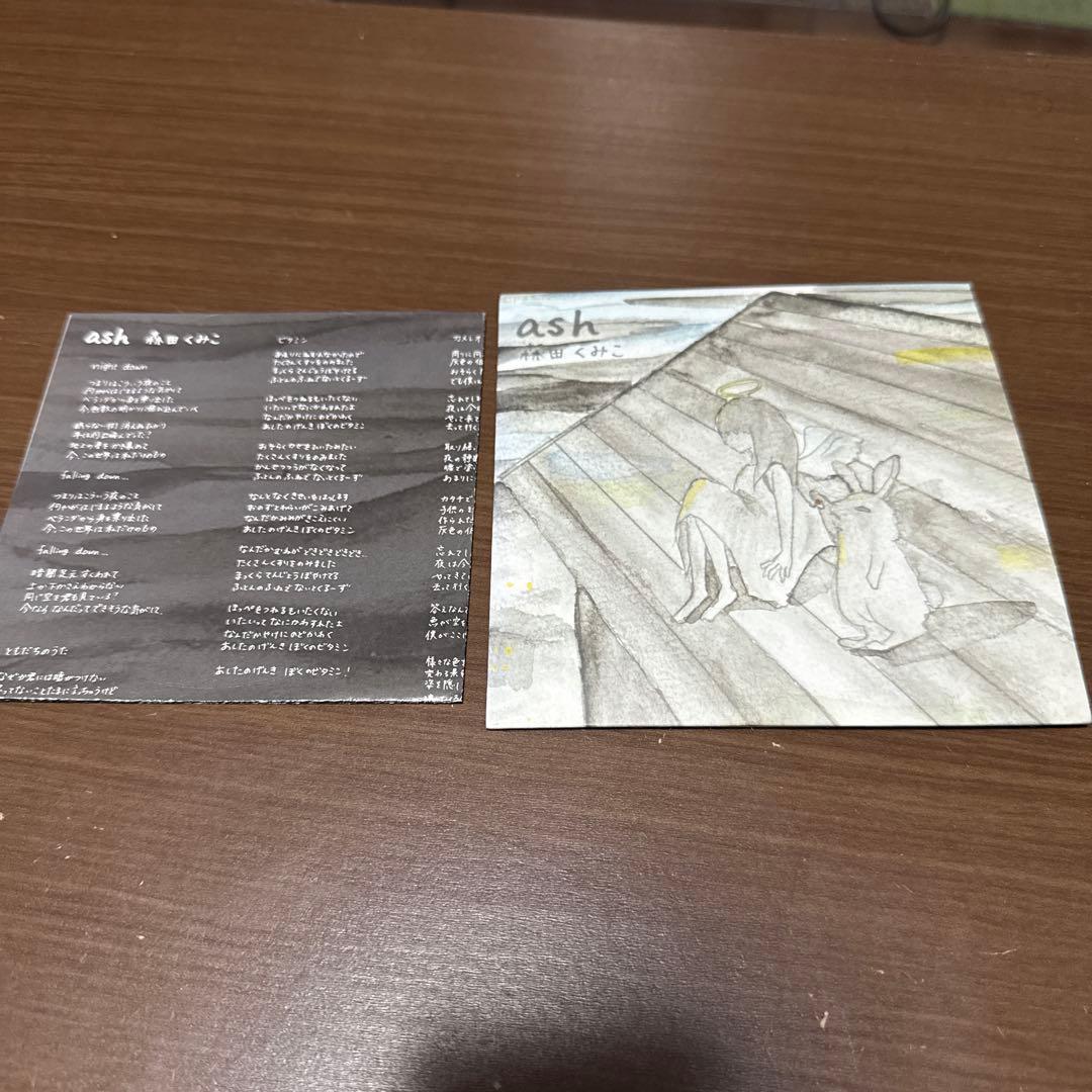 邦楽 ash Acid Black Cherry Live Acoustic Album ～君がいるから