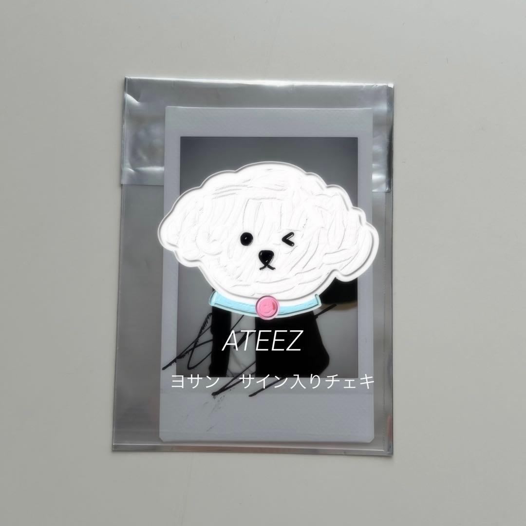 ATEEZ ヨサン直筆サインチェキ