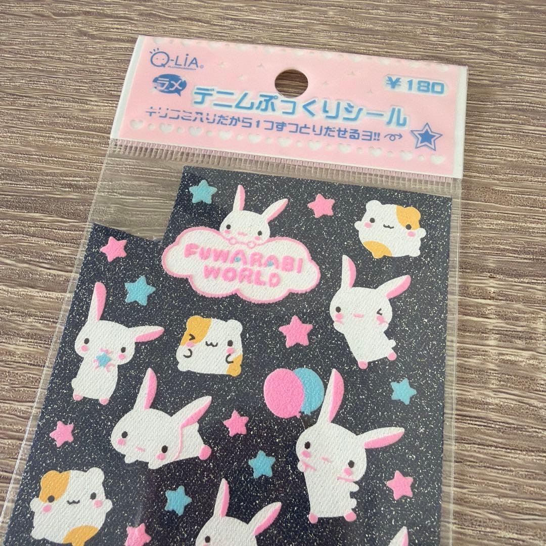 平成レトロ デニムシール クーリア ハムスター うさぎ ラメ ぷっくり