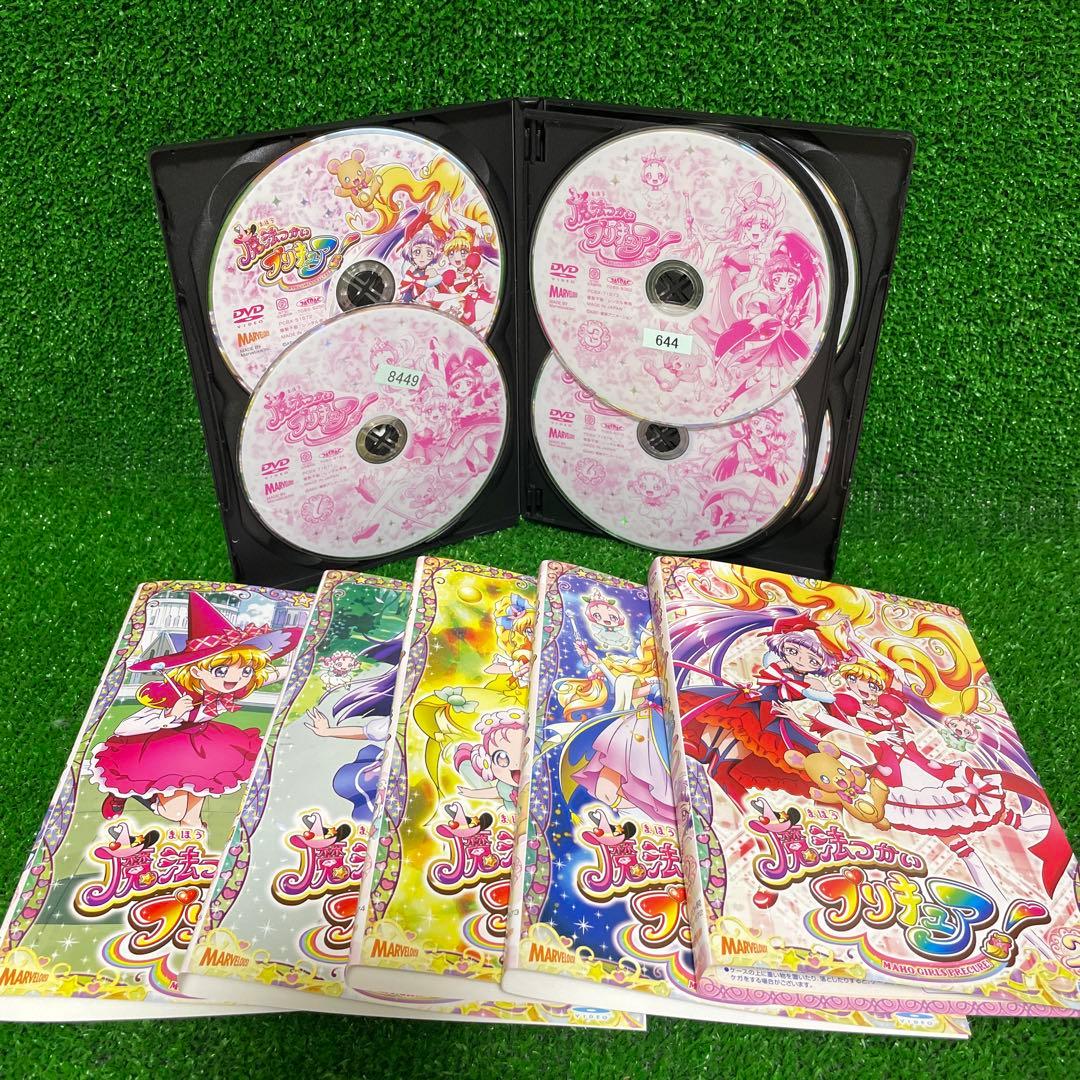 魔法つかいプリキュア/映画【DVD】全17巻 セット - メルカリ