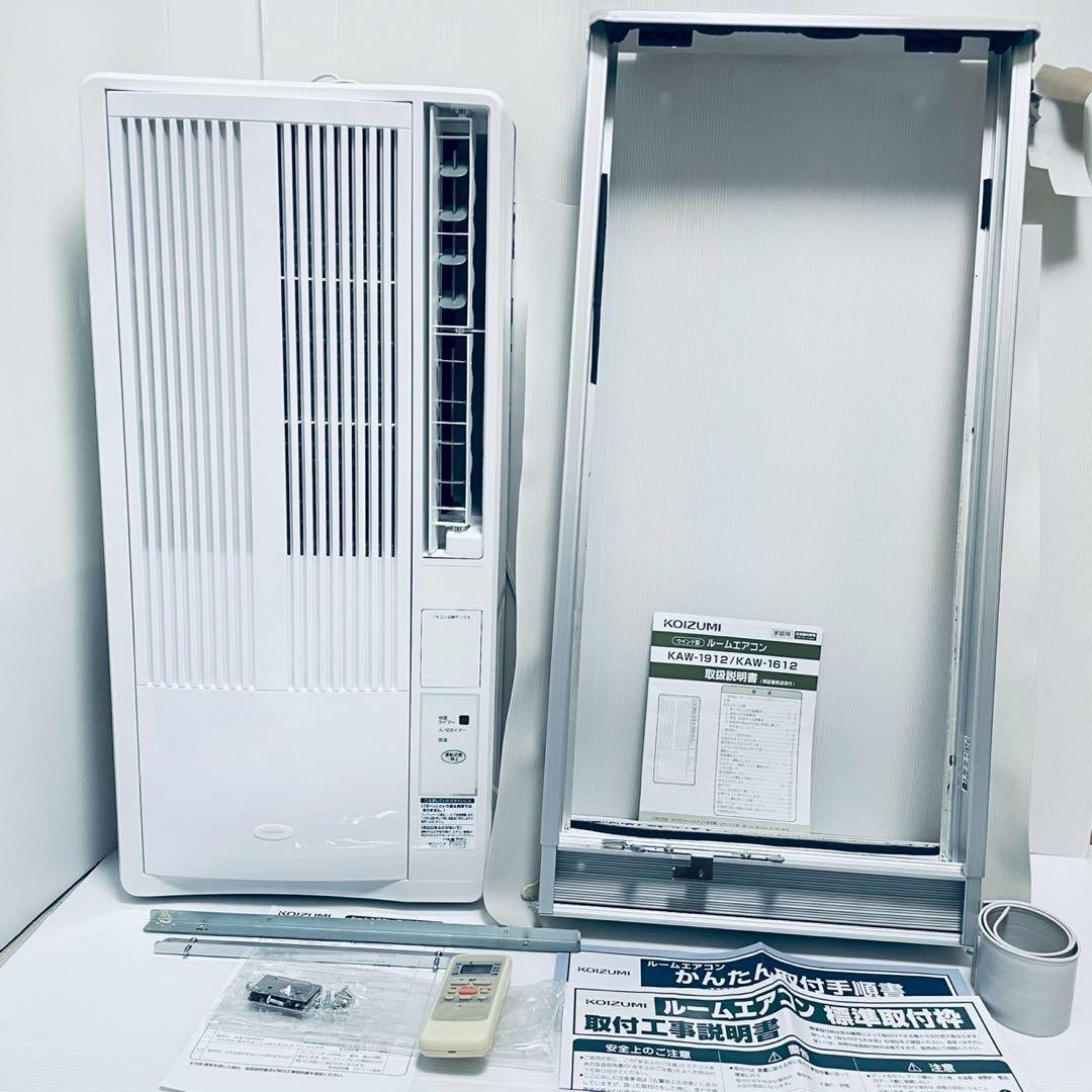 窓用エアコン kaw-1912 ホワイト Amazon | コイズミ 窓用エアコン ルームエアコン 快眠モード有 冷房