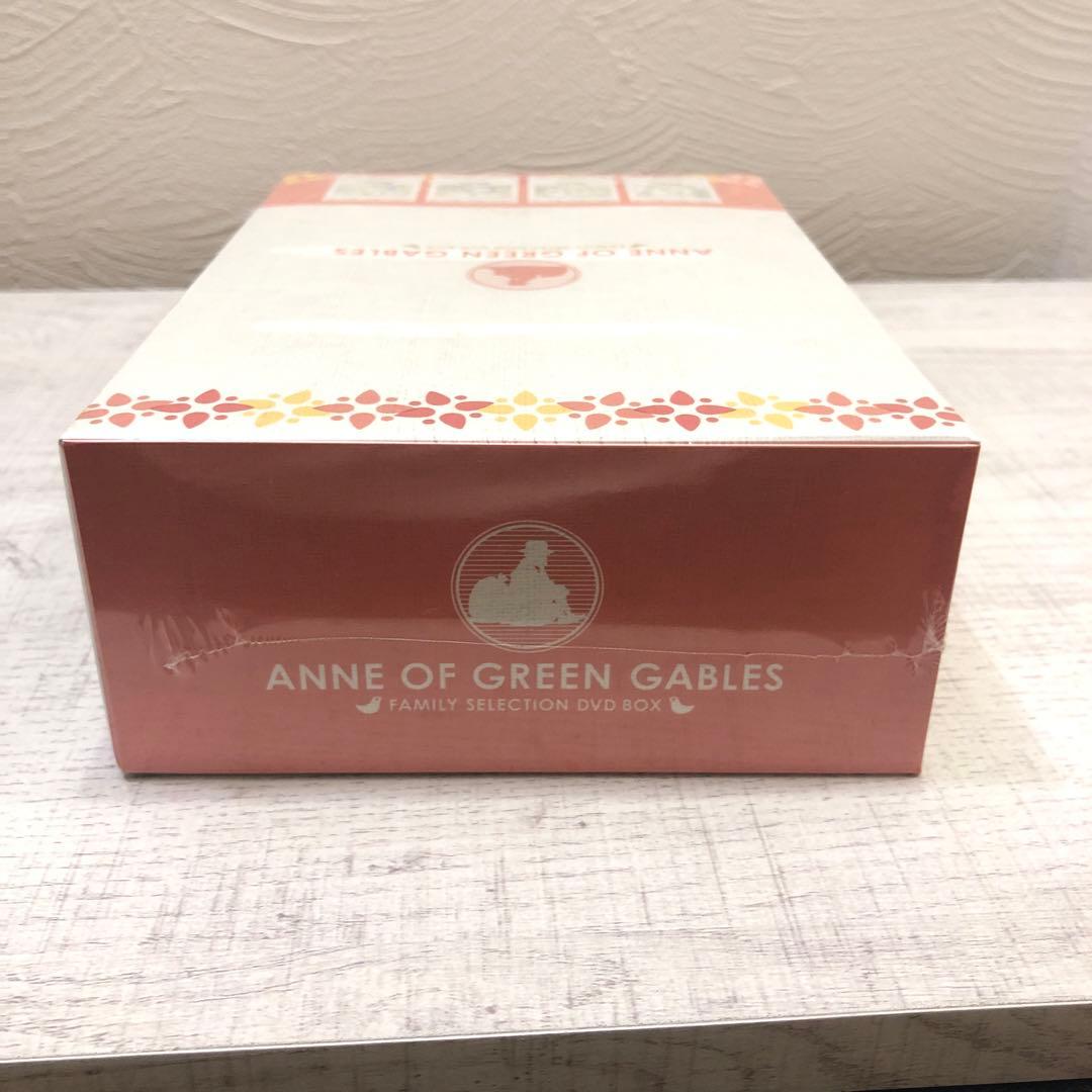 《新品未開封》赤毛のアン ファミリーセレクションDVDボックス〈12枚組〉