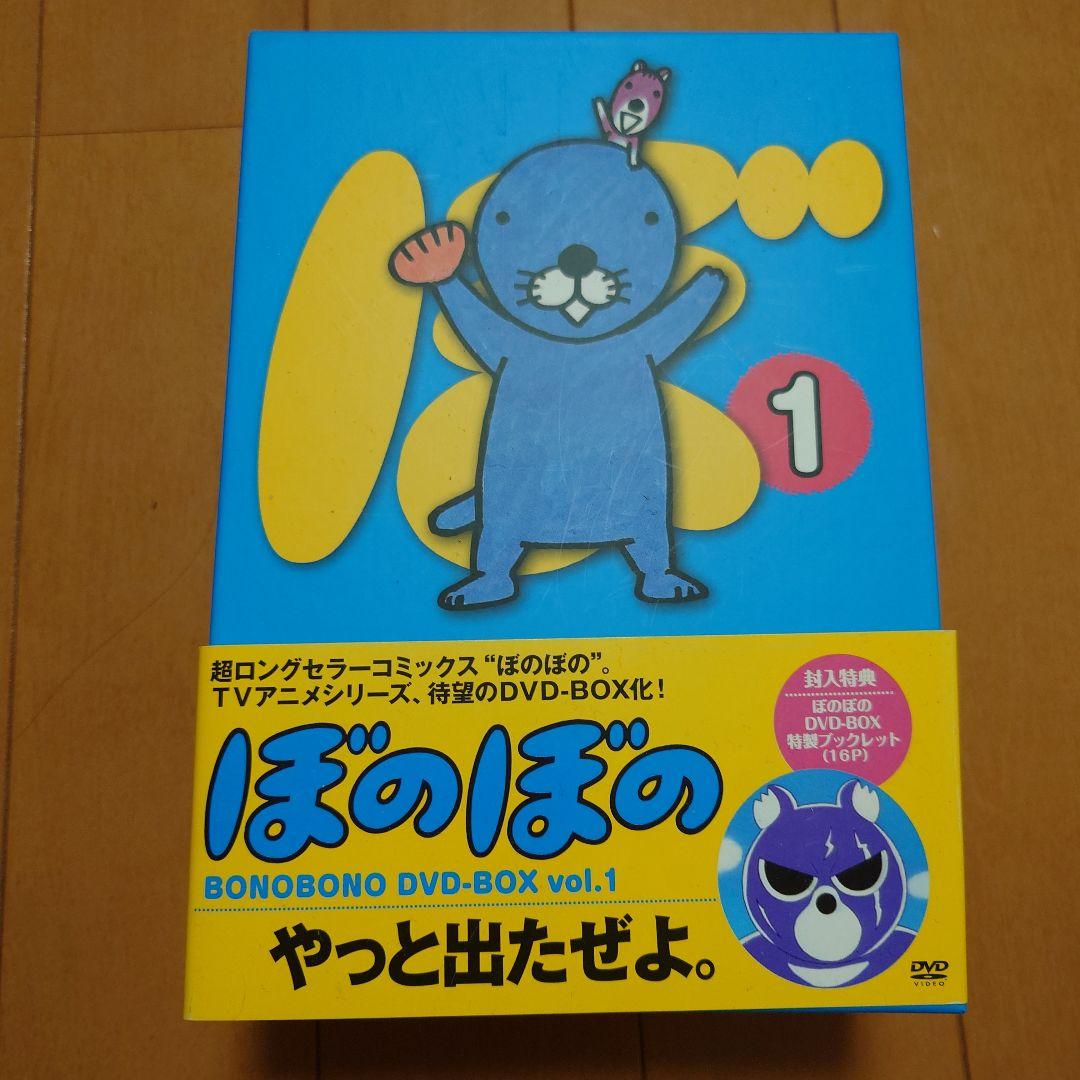 ぼのぼの DVD-BOX vol.1〈4枚組〉 - メルカリ