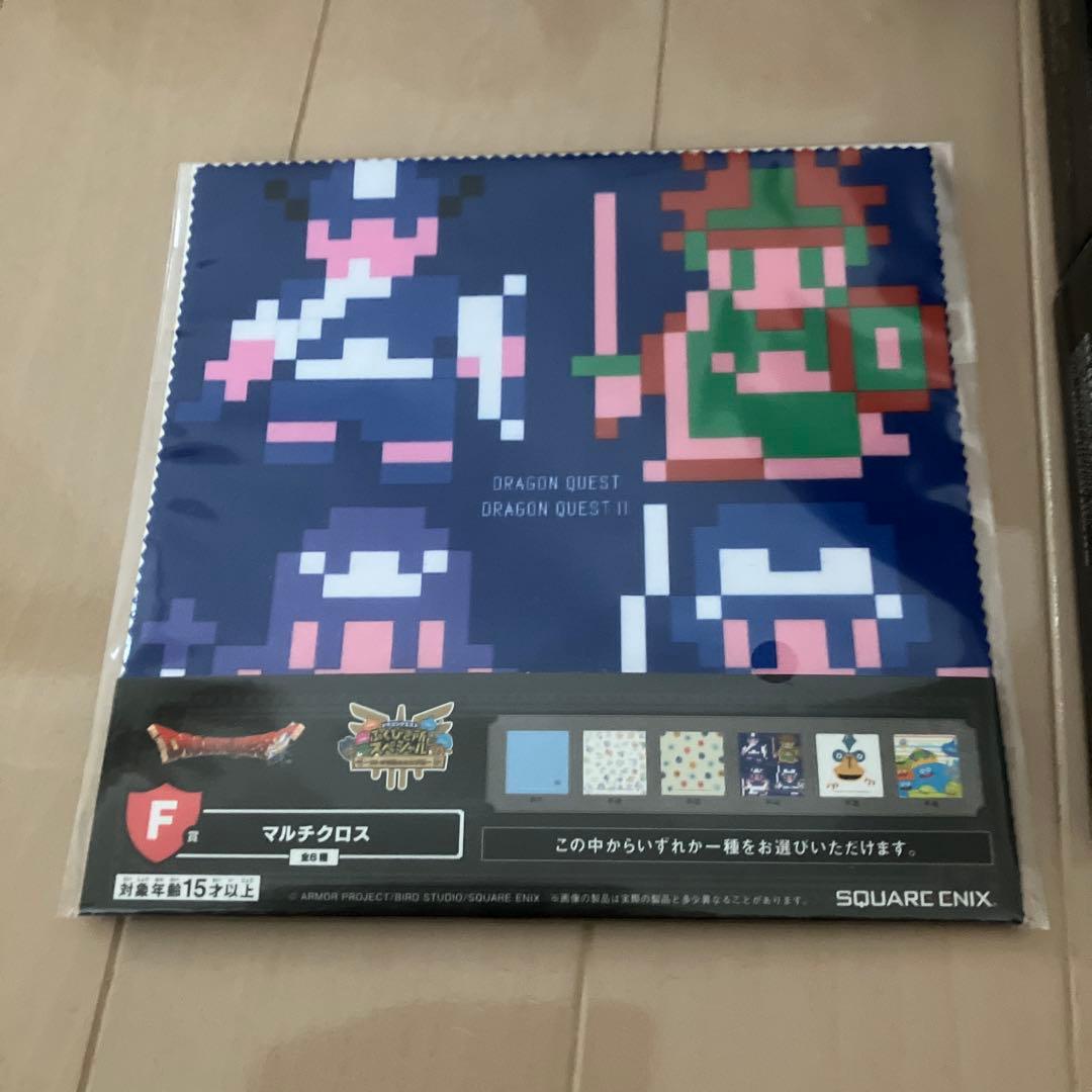 ドラゴンクエスト ふくびき所スペシャル 一番くじ さいご賞 サウンド