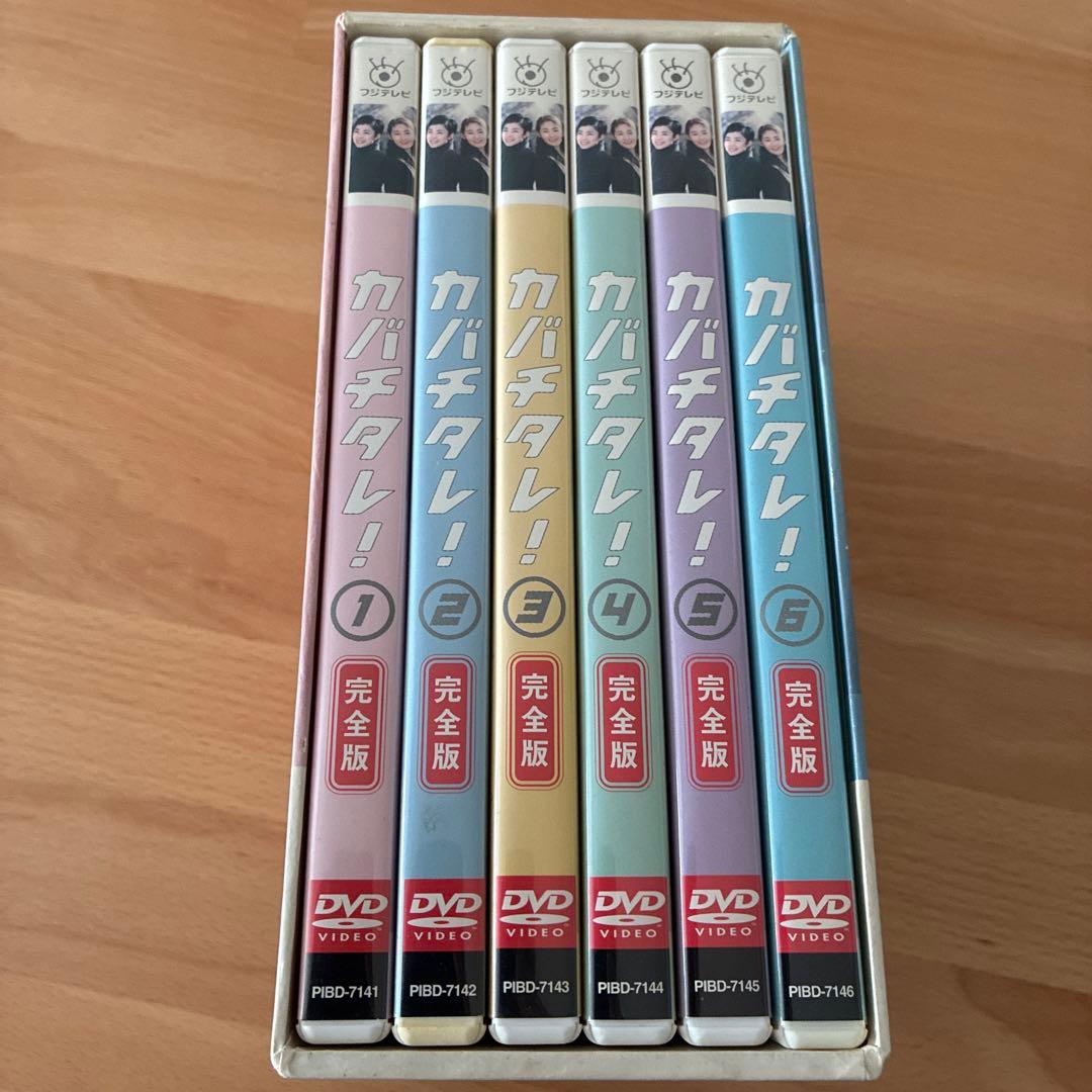 カバチタレ DVDBOX