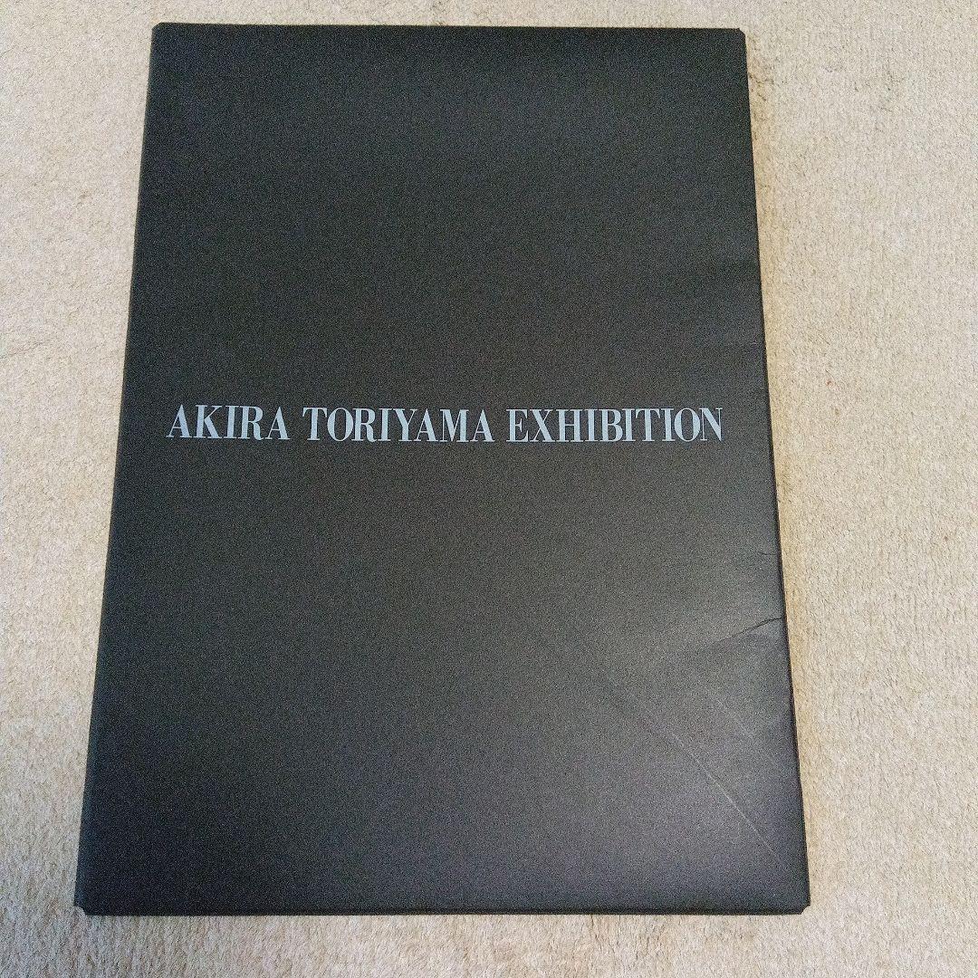 ♡鳥山明　AKIRA TORIYAMA EXHIBITION 複製原画 ♡鳥山明 AKIRA TORIYAMA EXHIBITION 複製原画 ♡鳥山明 AKIRA