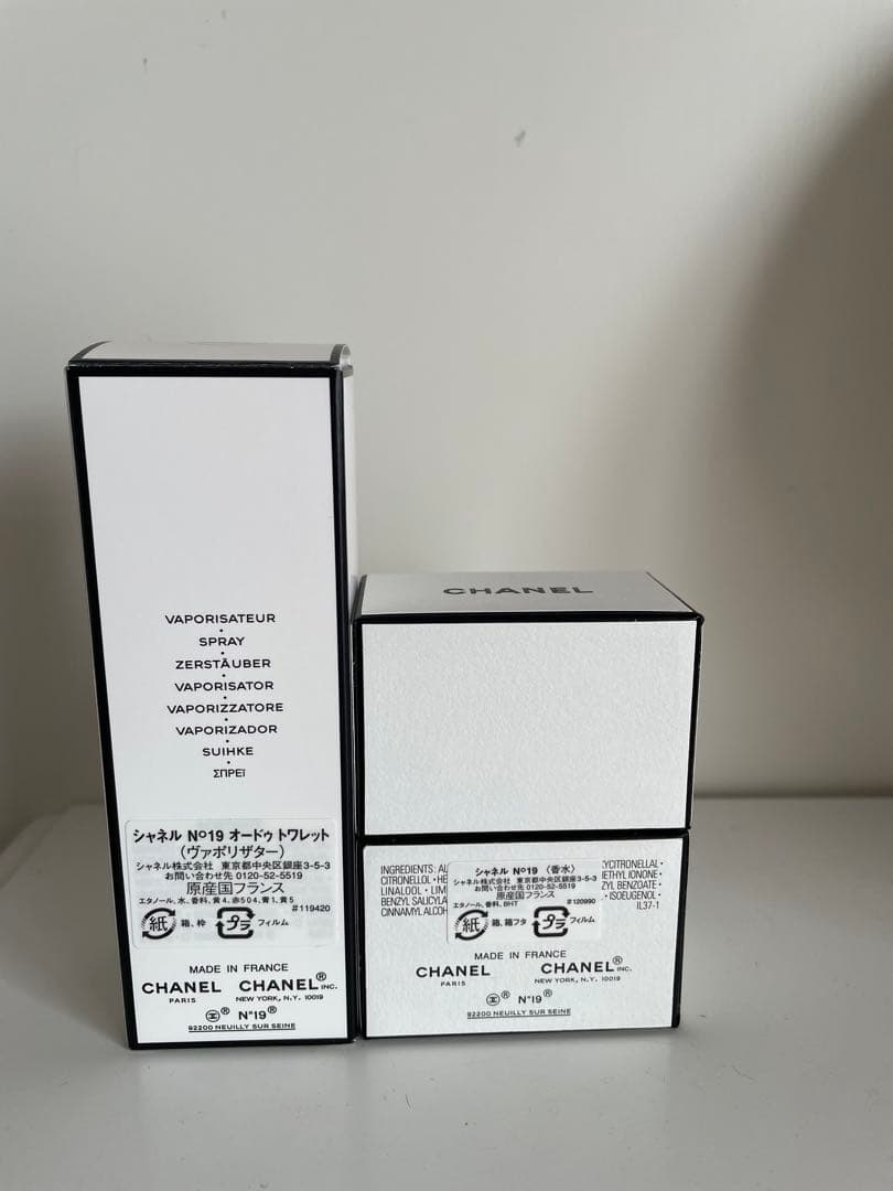 CHANEL N°19 香水セット 50ml + 7.5ml
