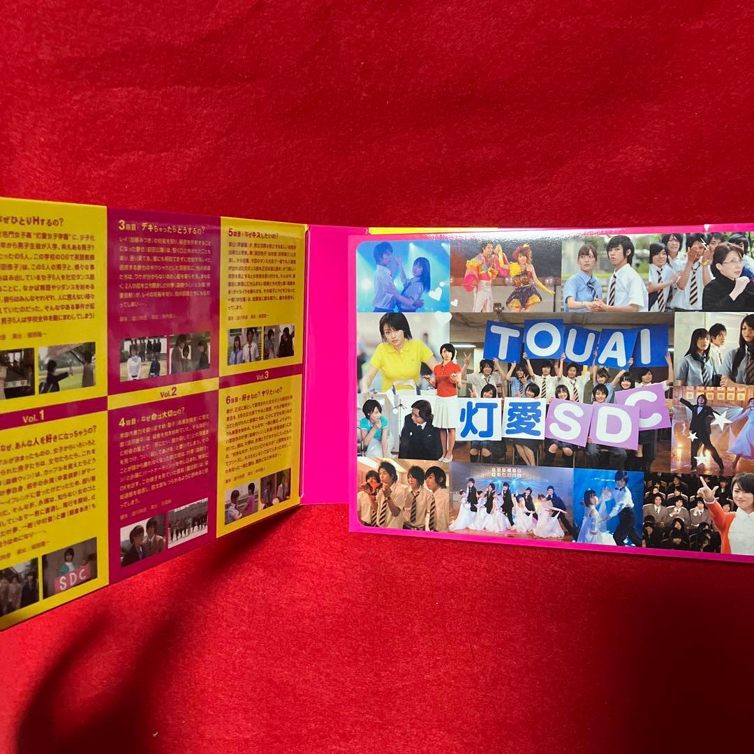 学校じゃ教えられない! DVD-BOX〈6枚組〉