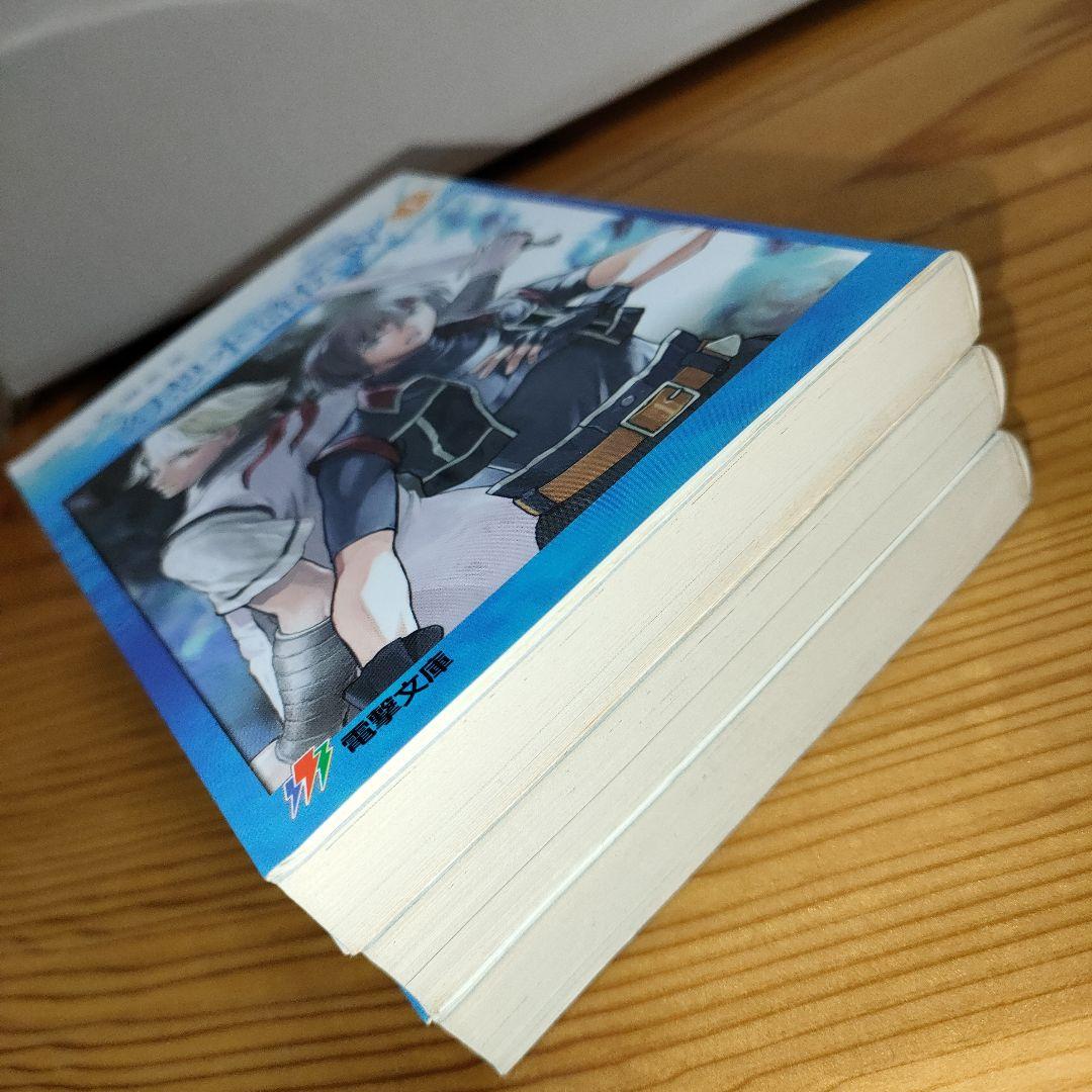 幻想水滸伝4 上中下(全初版) - メルカリ