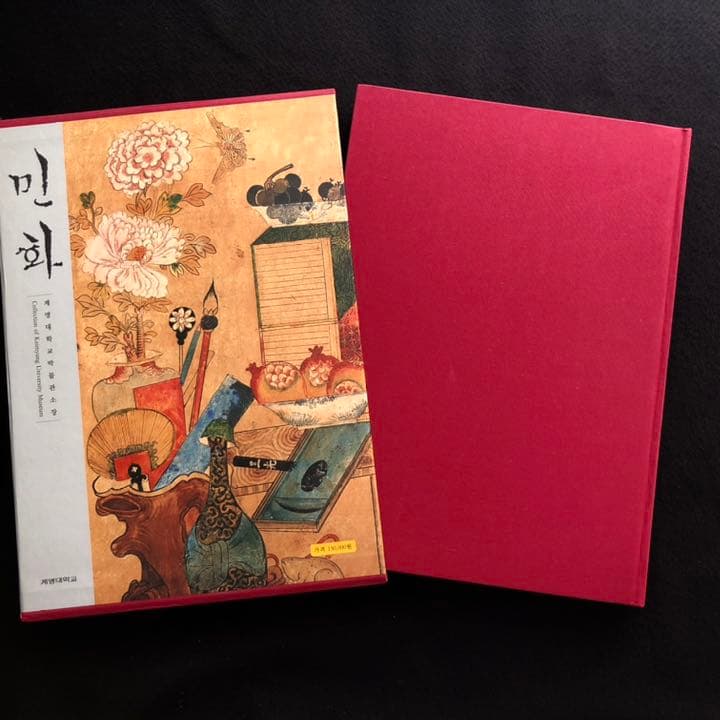 朝鮮民画 画集「Folk Painting」啓明大学校博物館 大型本 - メルカリ