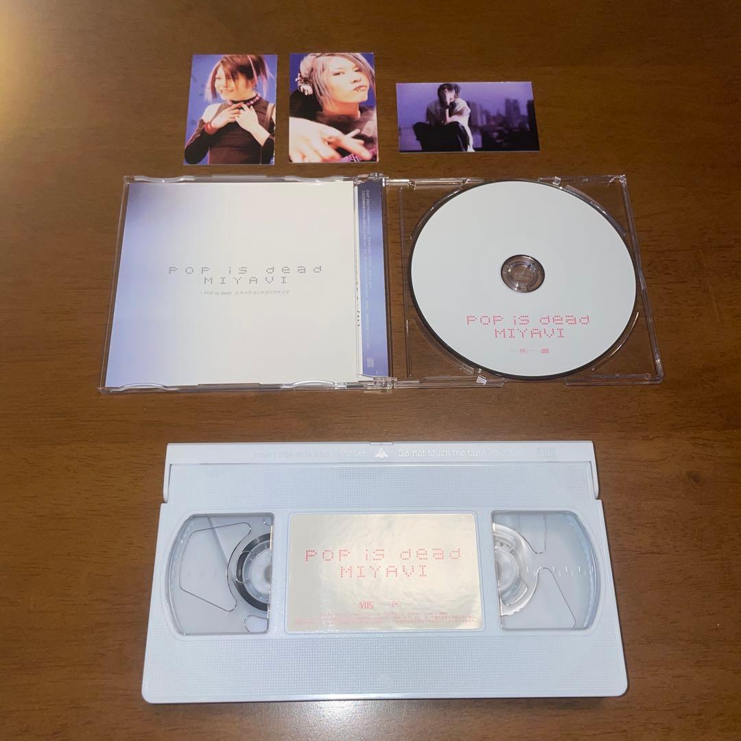 MIYAVI 初期VHS 雅-miyavi- - メルカリ