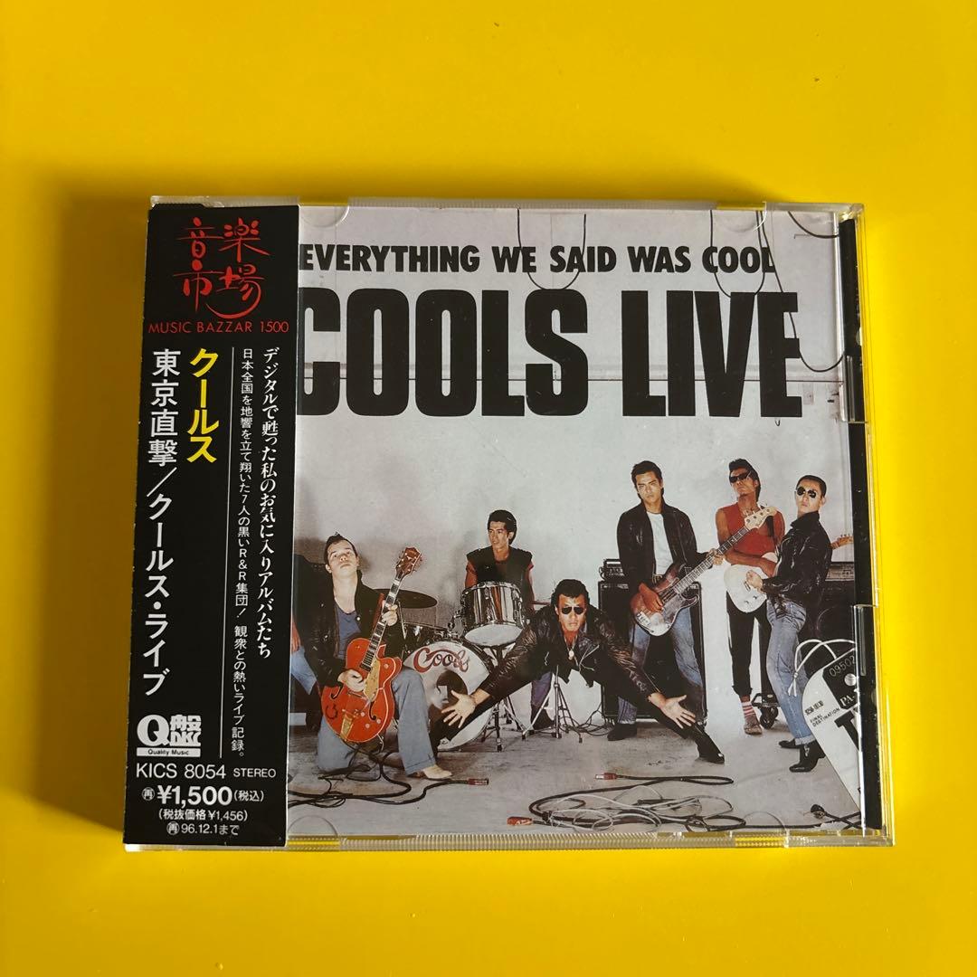 クールス/東京直撃～クールス・ライヴ - メルカリ