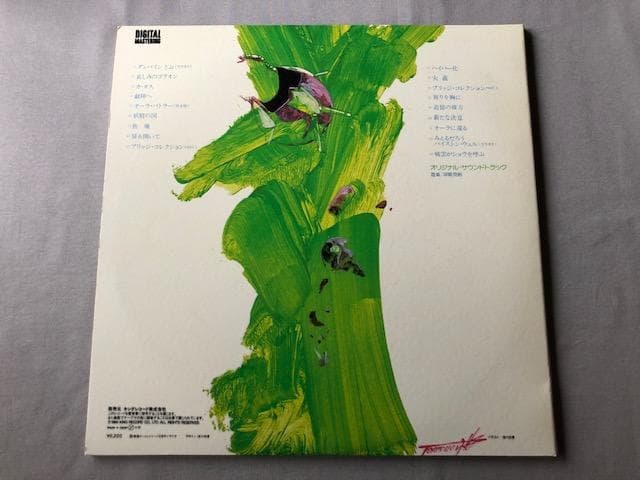 聖戦士ダンバイン Ⅲ LP 帯付 湖川友謙 書き下ろしジャケ d795y83