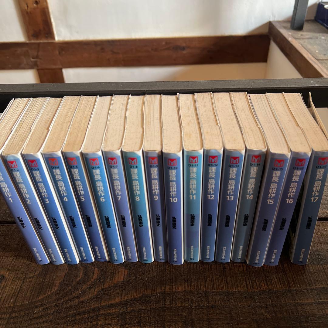 島耕作シリーズ全巻セット(33巻) 【課長・部長・取締役・常務】 - メルカリ
