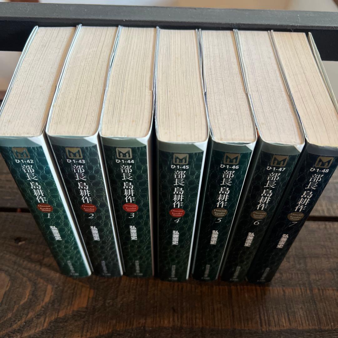島耕作シリーズ全巻セット(33巻) 【課長・部長・取締役・常務】 - メルカリ