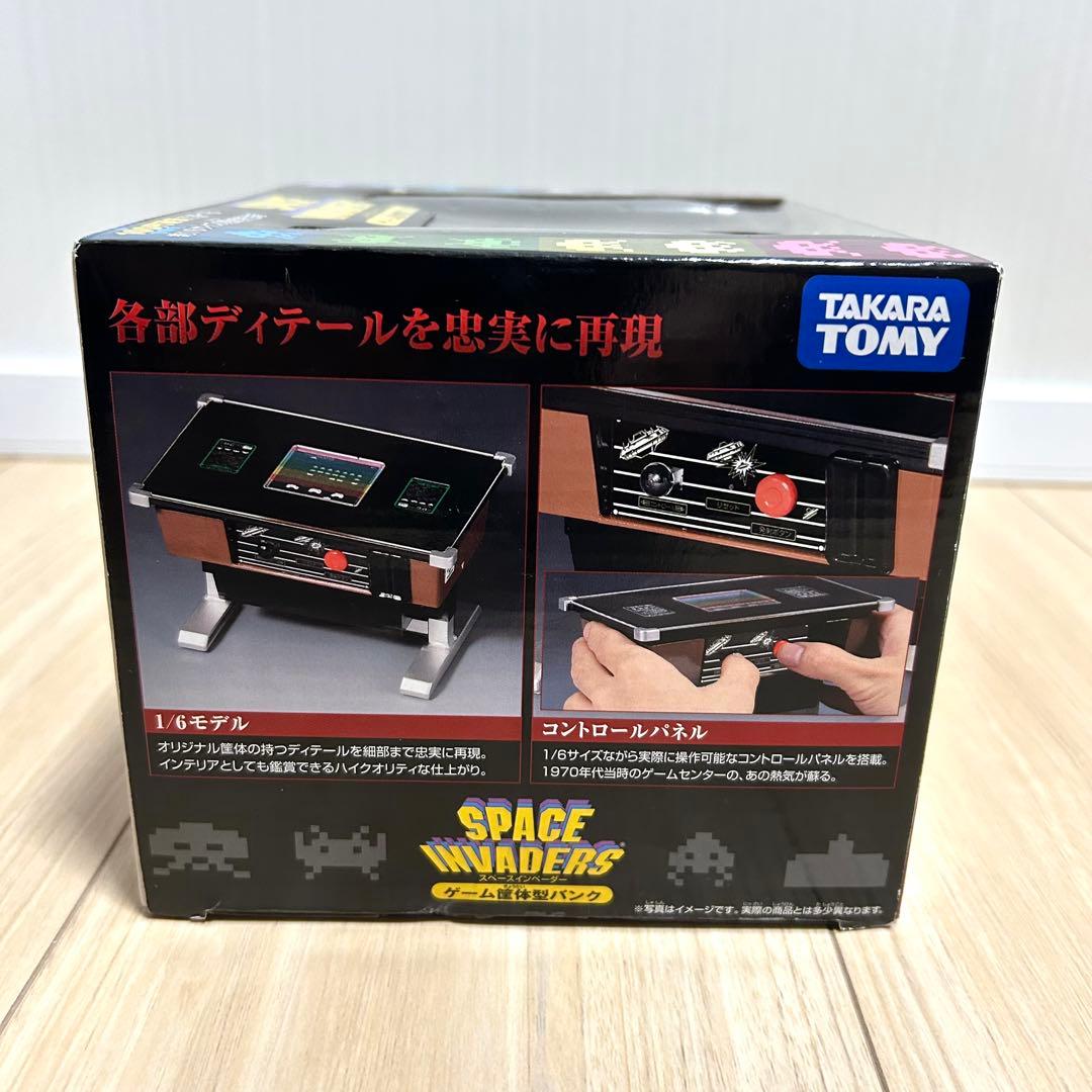 希少・未開封】スペースインベーダー ゲーム筐体型貯金箱 タカラトミー