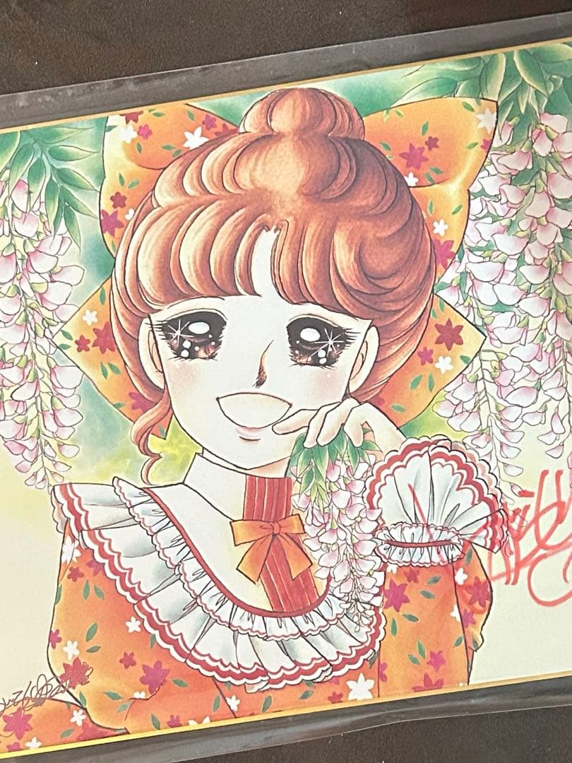 キャンディキャンディ 愛蔵版 初版 全2巻 サイン色紙付き - メルカリ