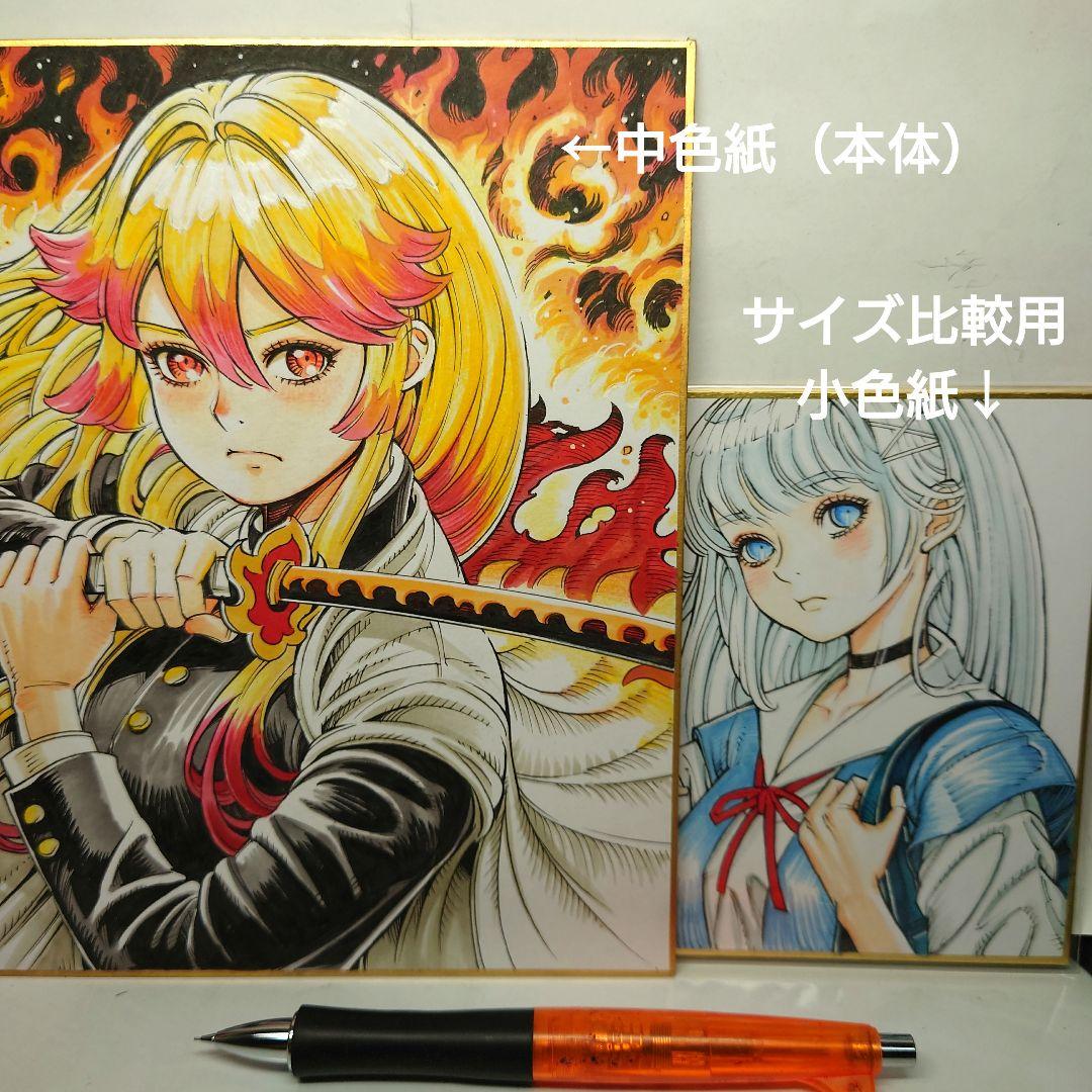 R*様 【手描きイラスト 240】ファンアート原画中サイズ色紙「炎柱に憧れる女の