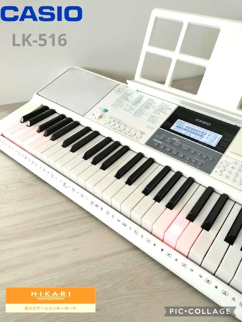 CASIO 光ナビゲーション キーボード LK-516 61鍵盤 230曲 - メルカリ