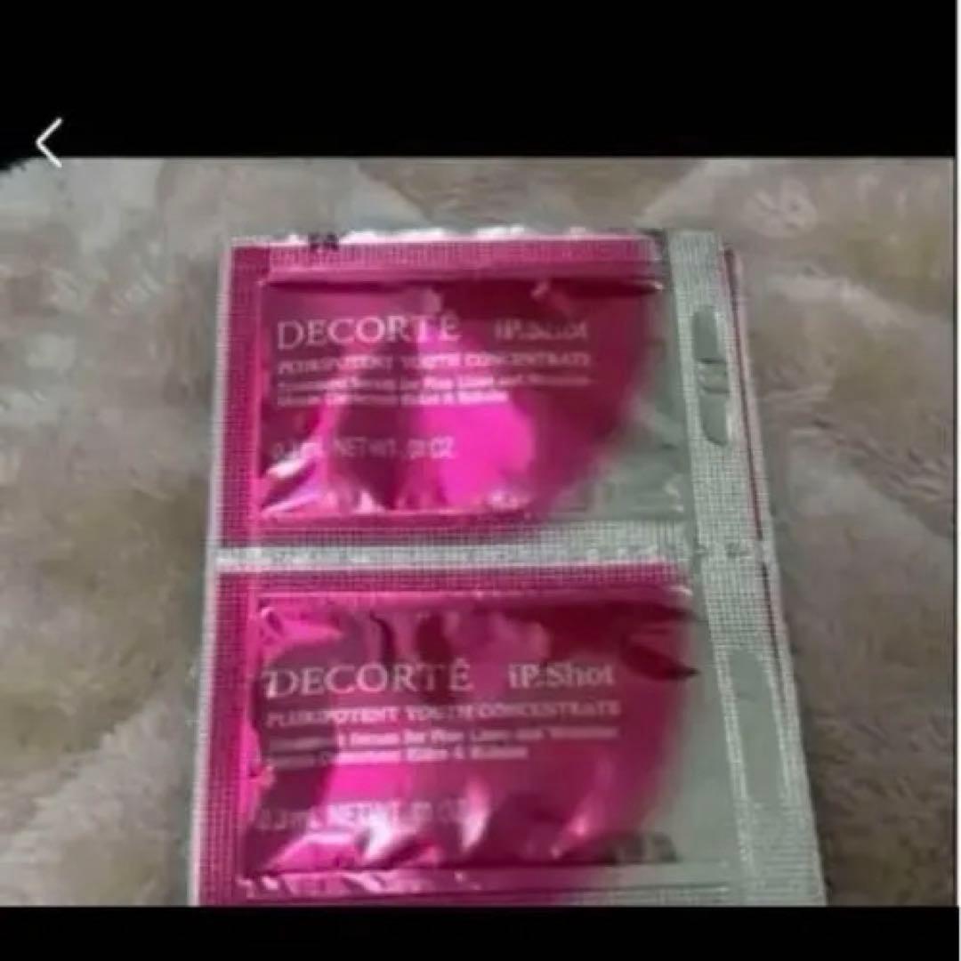 Ipショット20袋☆ アイピー ショット プルリポテント ユース コンセントレイト | DECORTÉ