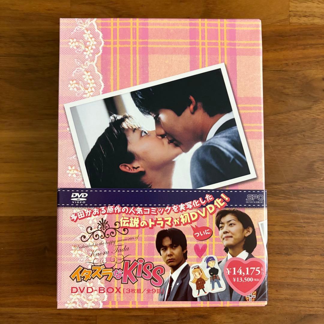 廃盤】イタズラなKiss DVD-BOX 3枚組 帯付き ブックレット付き - メルカリ